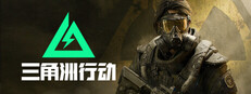 Delta Force cover art